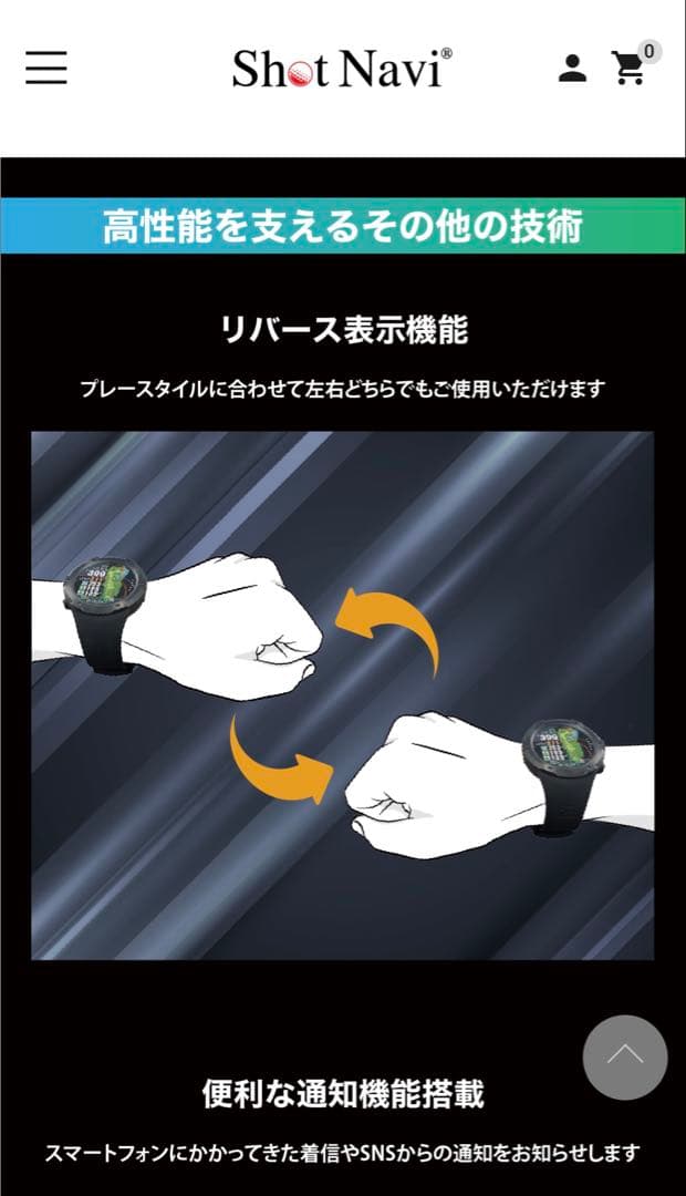 辰美Ｇ1⭐︎ショットナビ　Evolve PRO Touchブラック