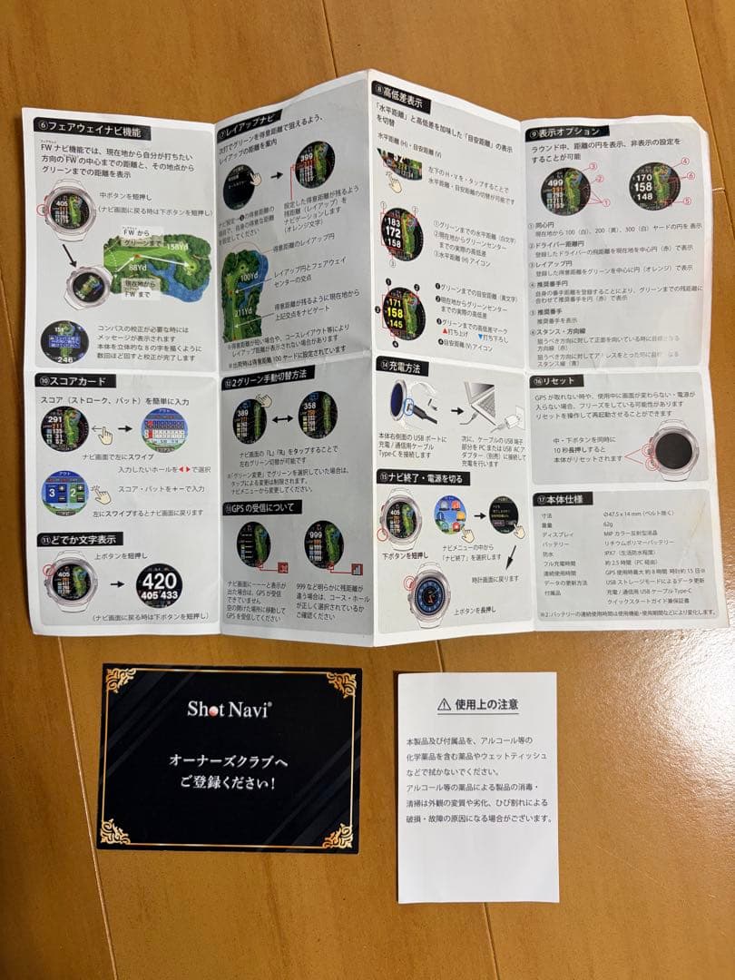 辰美Ｇ1⭐︎ショットナビ　Evolve PRO Touchブラック