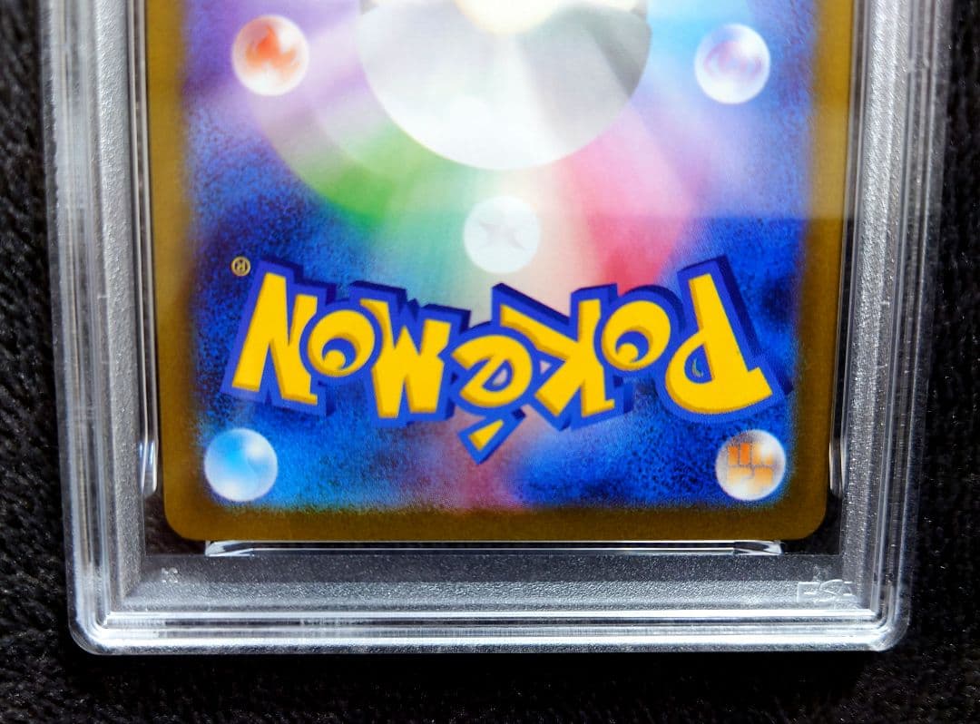 【PSA10】ロケット団のニドキングex SAR ロケット団の栄光