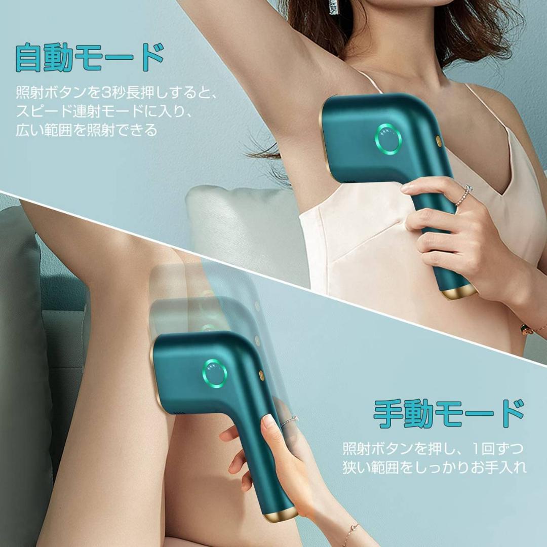 男女共用の脱毛器 五段階調節機能付き