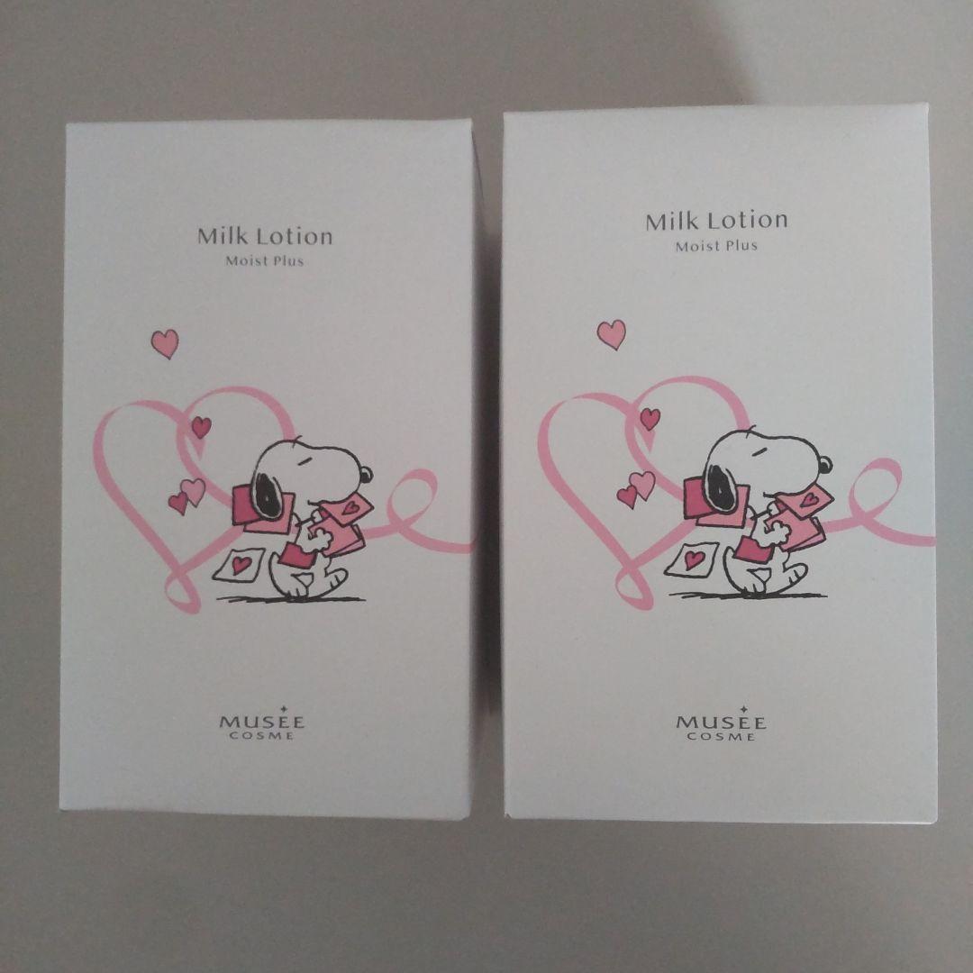 ミュゼコスメ ミルクローション モイストプラス 6点セット