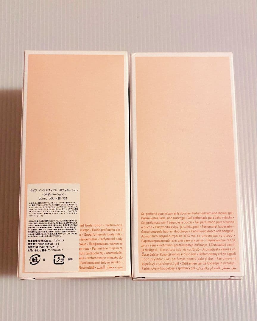 【新品未開封】2個セット GIVENCHY ボディミルク＆シャワーオイル