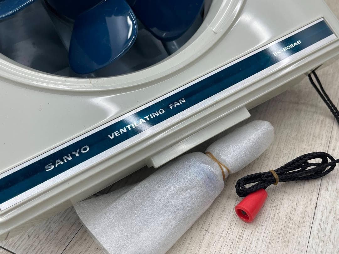 昭和レトロ 新品 サンヨー 換気扇 EK-20EAB 20cm連動シャッター