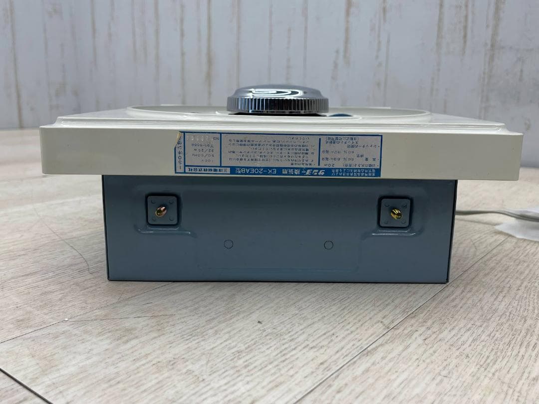 昭和レトロ 新品 サンヨー 換気扇 EK-20EAB 20cm連動シャッター