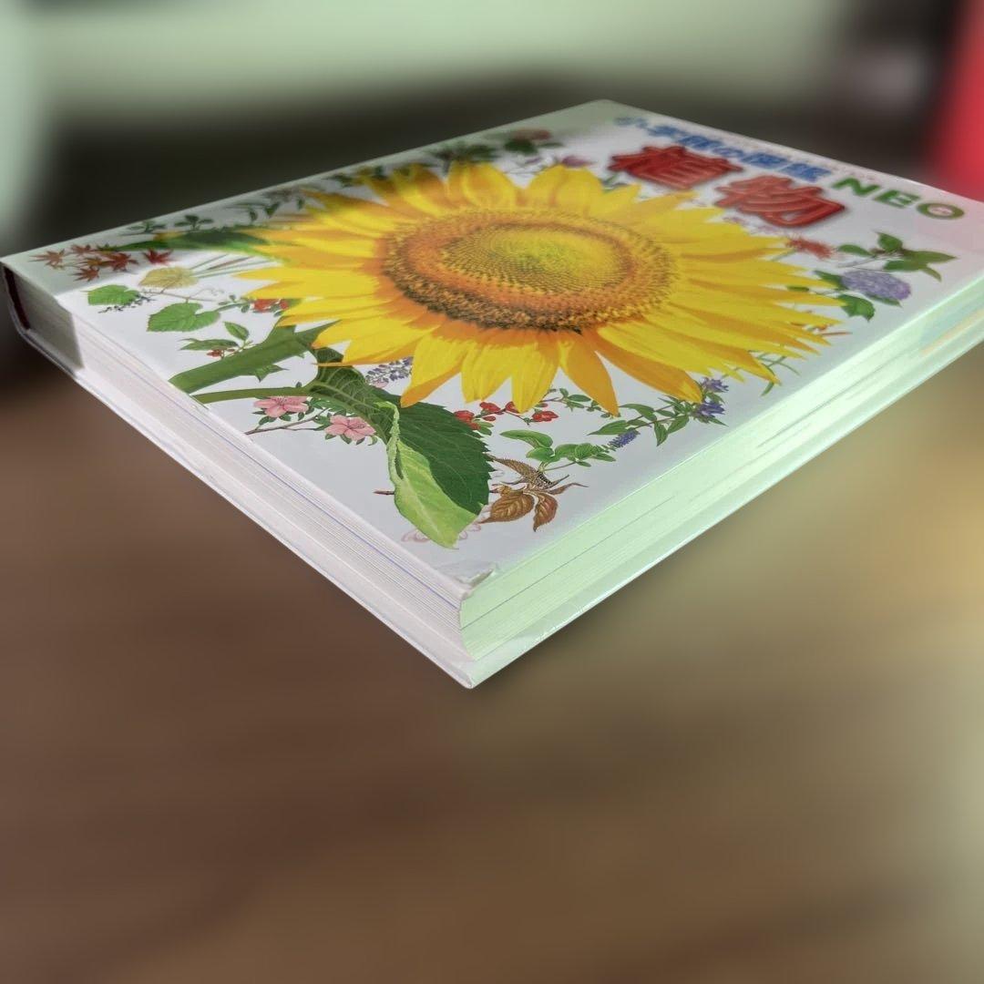 小学館の図鑑 NEO NEO + 【13冊セット】