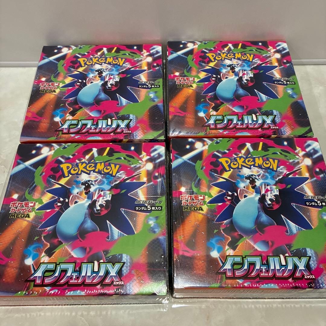 ポケモンカード インフェルノX 4BOX シュリンク付