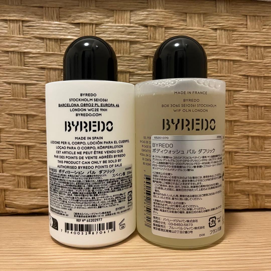 BYREDO BAL D'AFRIQUE セット ボディウォッシュ&ローション