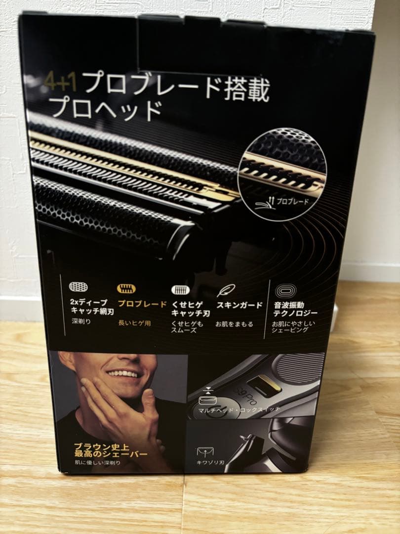 BRAUN シェーバー 9 pro
