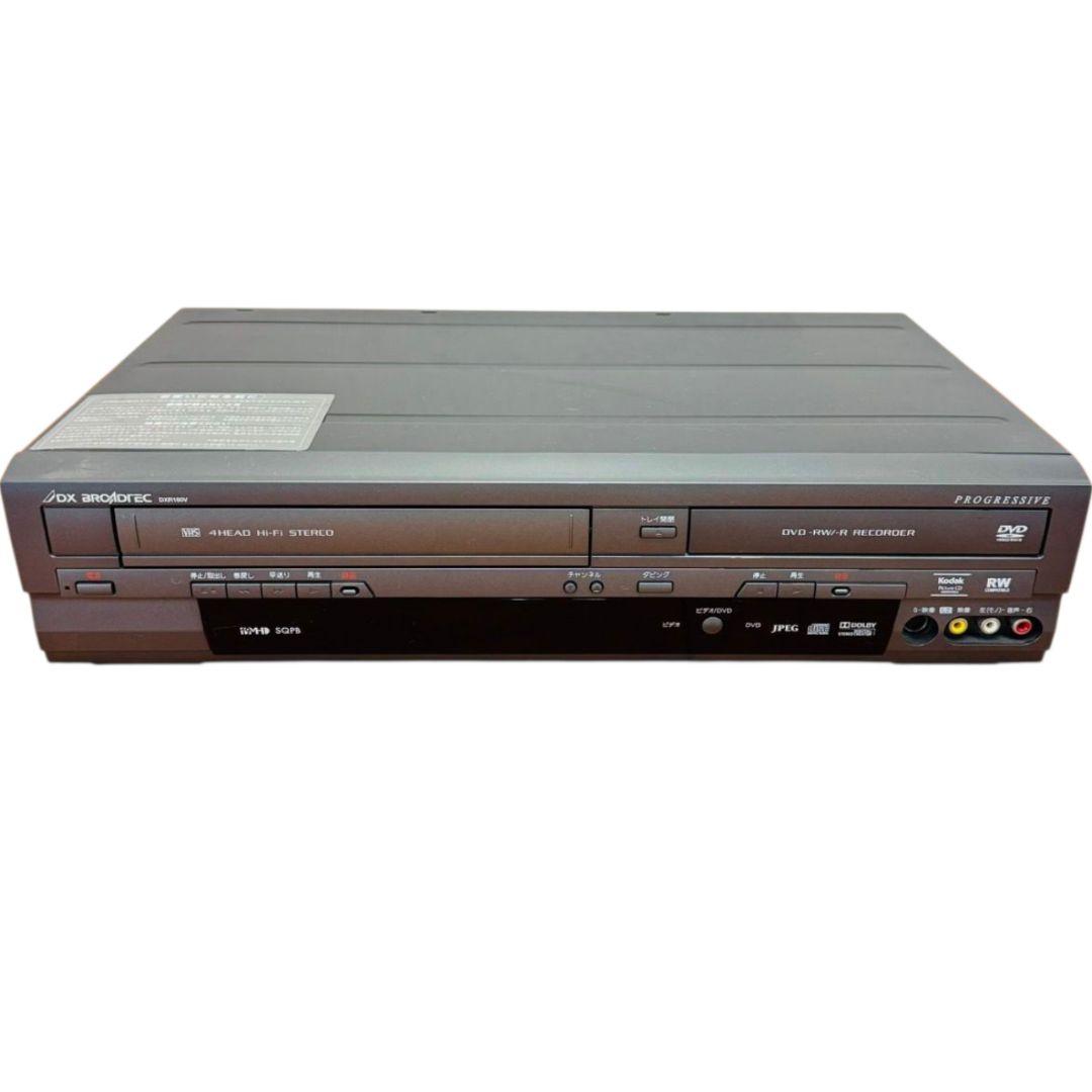 ❤メンテナンス済✨DXアンテナ✨VHS✨DVDレコーダー✨DXR160V
