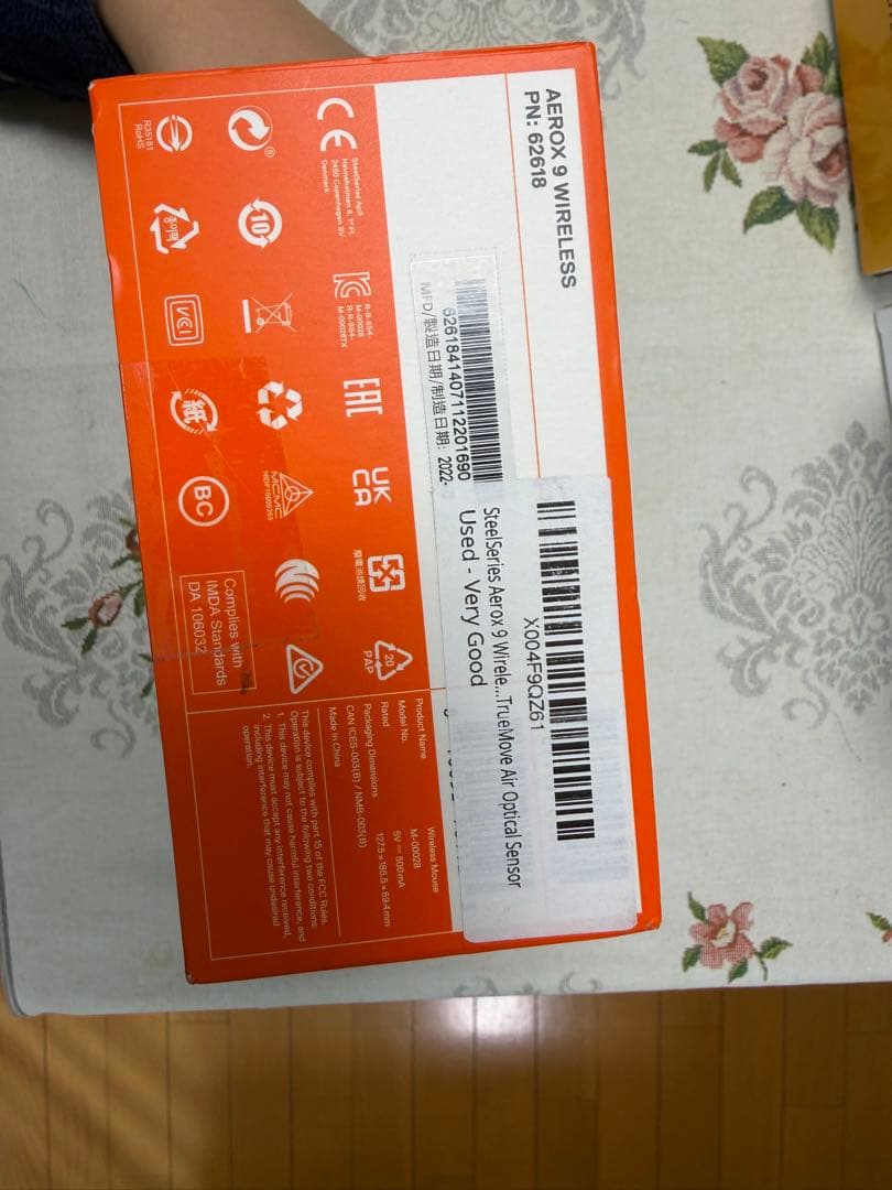 SteelSeries Aerox 9 Wireless 本体