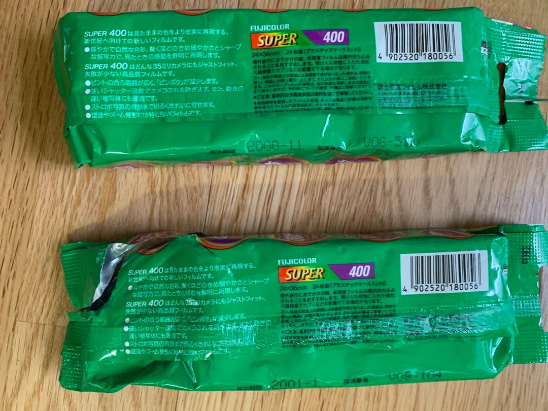 FUJIFILM SUPER400 24枚撮 期限切れ