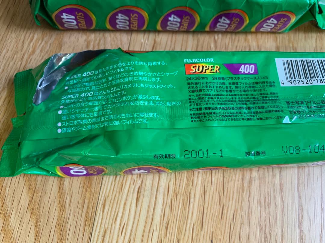 FUJIFILM SUPER400 24枚撮 期限切れ