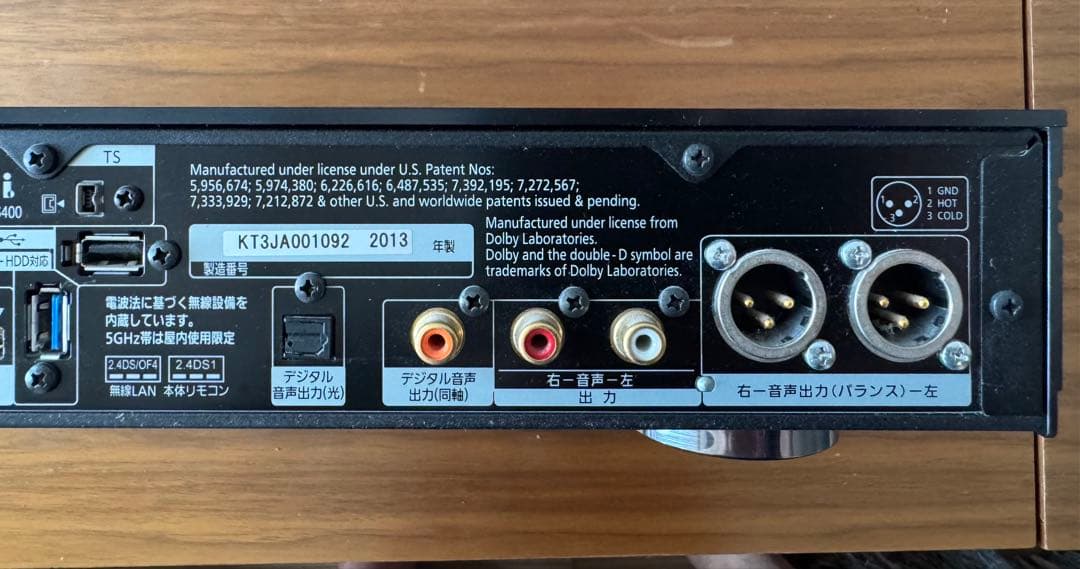 HDD搭載ハイビジョンブルーレイディスクレコーダー DMR-BZT9600