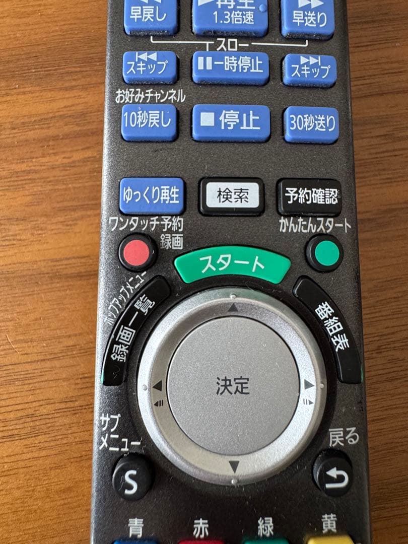 HDD搭載ハイビジョンブルーレイディスクレコーダー DMR-BZT9600