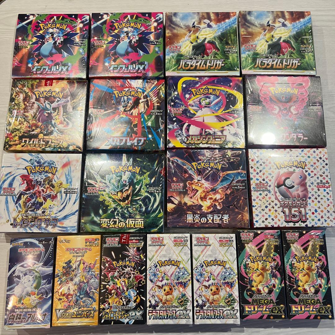 [早い者勝ち]ポケモンカードBOX シュリンク付 19個