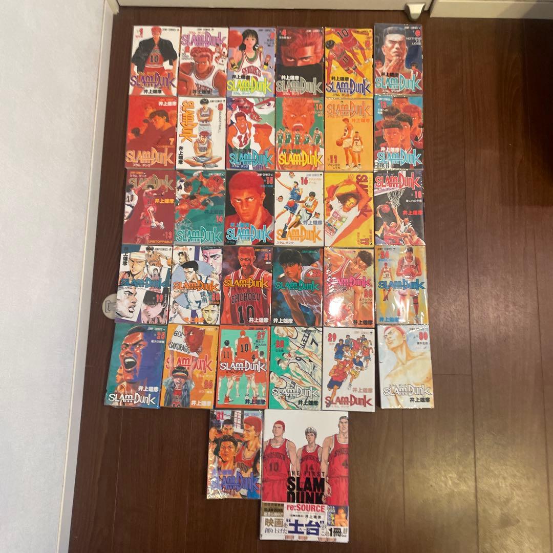 スラムダンク全巻セット　おまけ付き