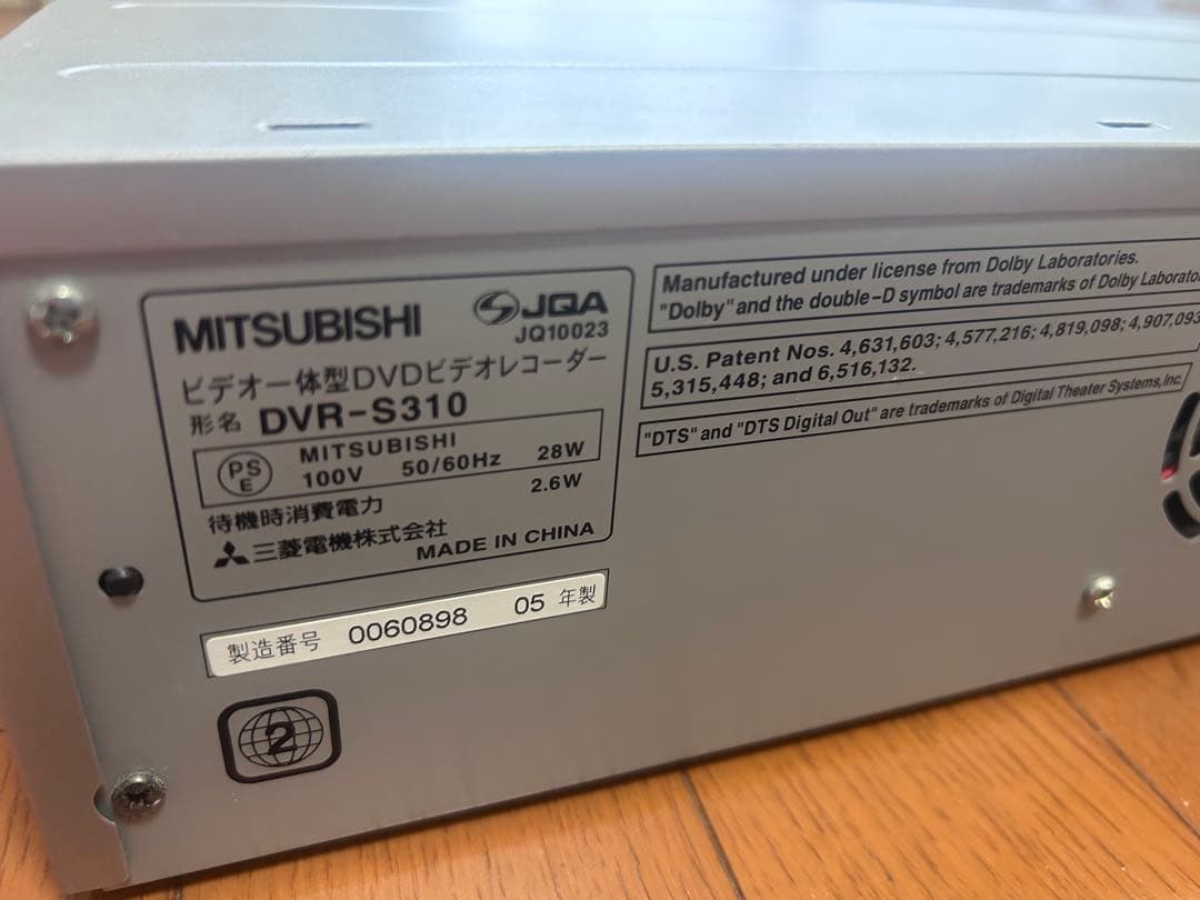 虎*蔵様 MITSUBISHI DVR-S310メンテナンス済み