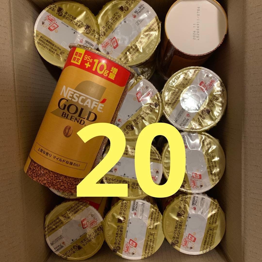 ネスカフェ ゴールドブレンド エコ＆システムパック 105g❌20個