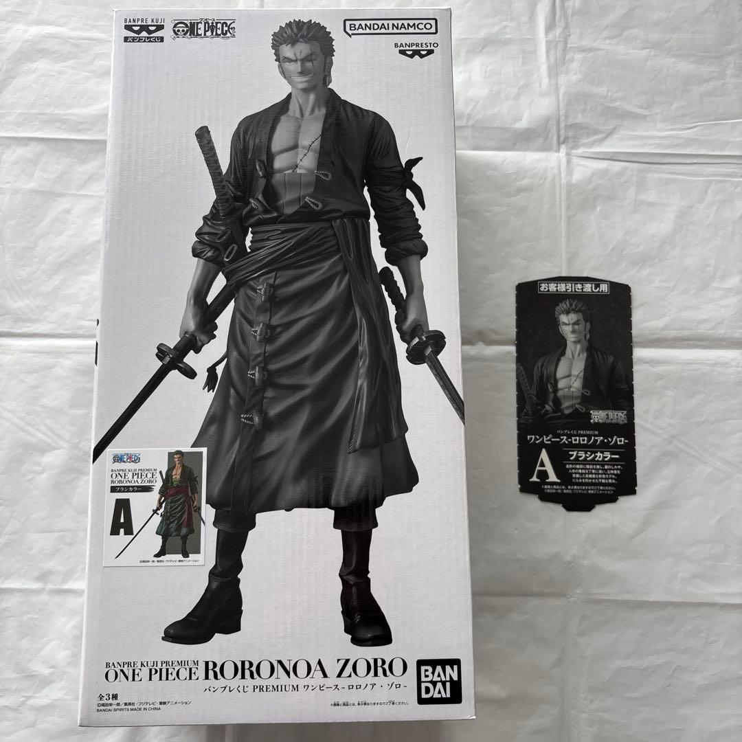 ワンピース パンプレくじ フィギュア A賞 ゾロ ブラシカラー 半券付き