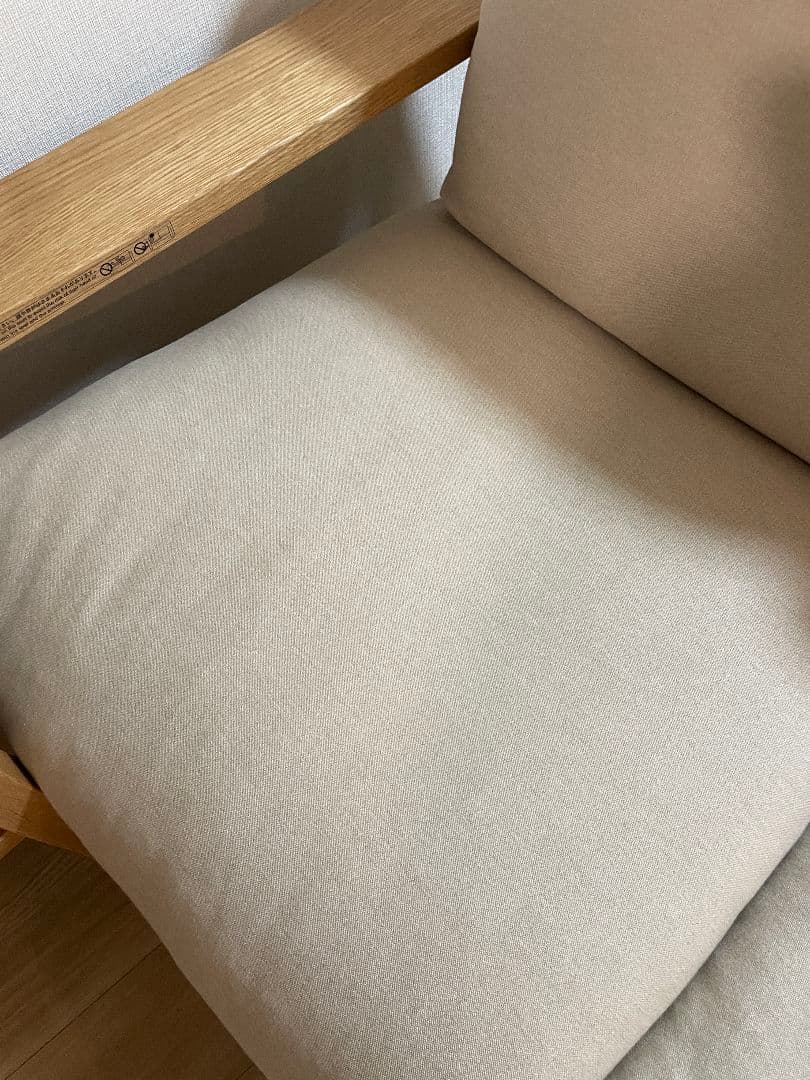 無印良品ソファ本体フェザーポケットコイル2シーター+綿帆布カバー杢ベージュ