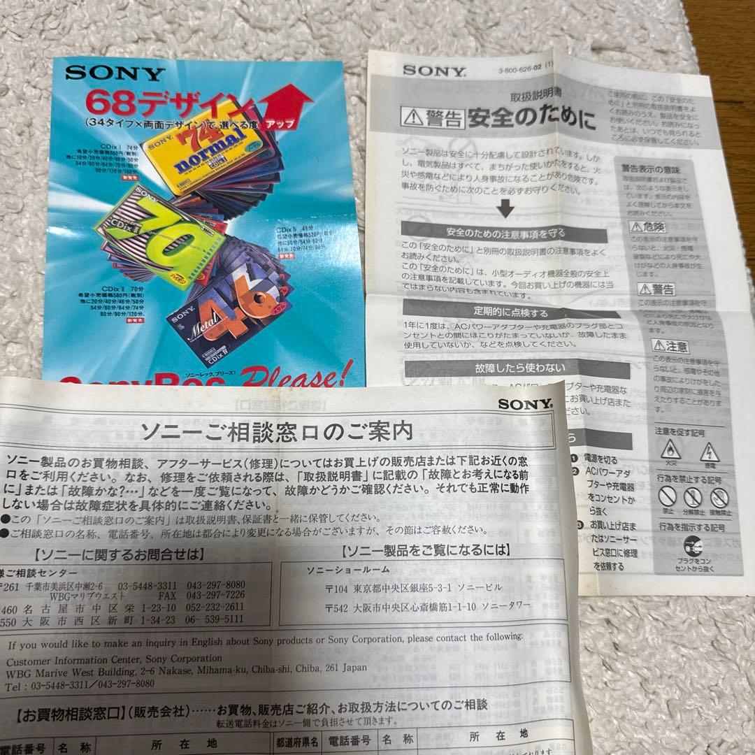 カセットプレイヤー　WM-EX622 値段交渉OK