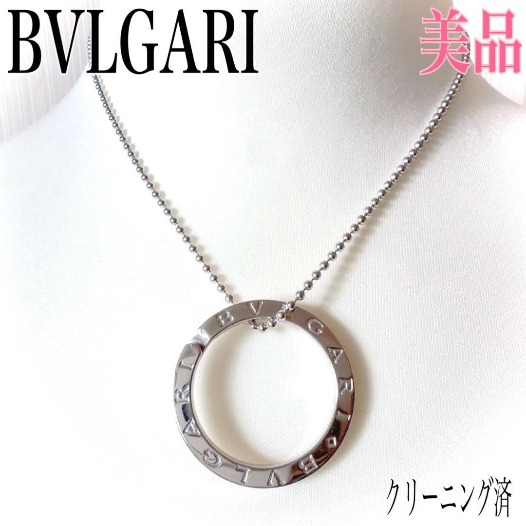 美品✨ブルガリ ダブルロゴ ネックレス ペンダント キーリング シルバー925
