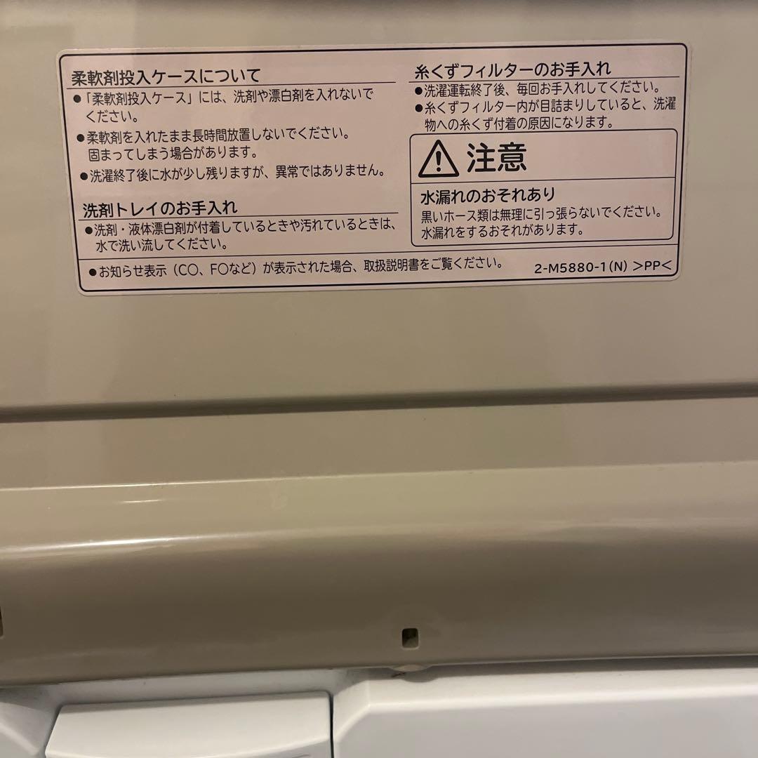 日立　縦型洗濯機ビートウォッシュ　2020年製