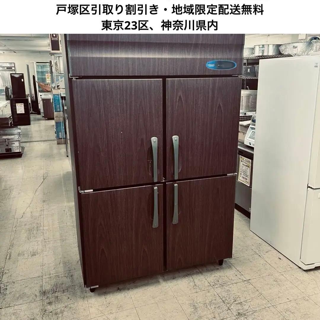 5330ホシザキ 業務用冷蔵庫 HR-120ZT 100V 2016年製 木目調