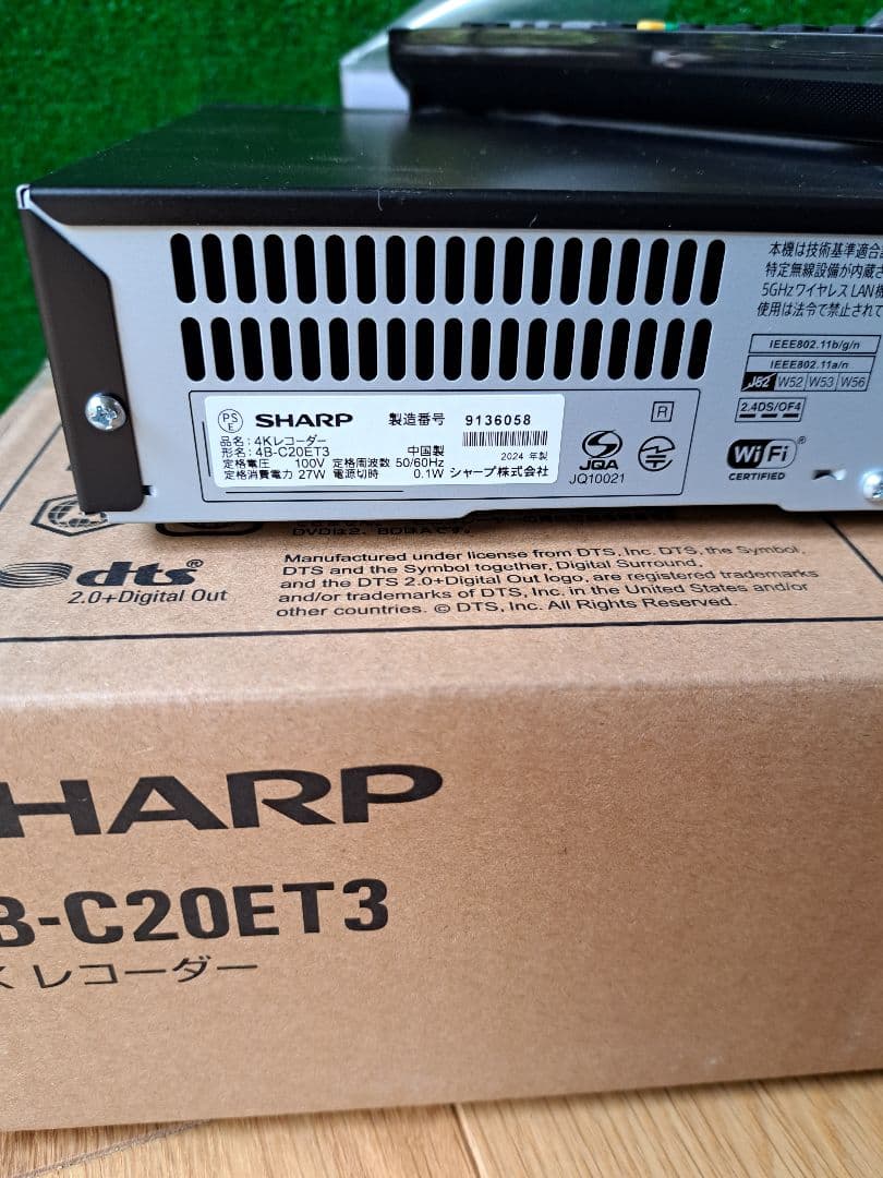 SHARP　4Kレコーダー 4B-C40ET3　３番組同時録画