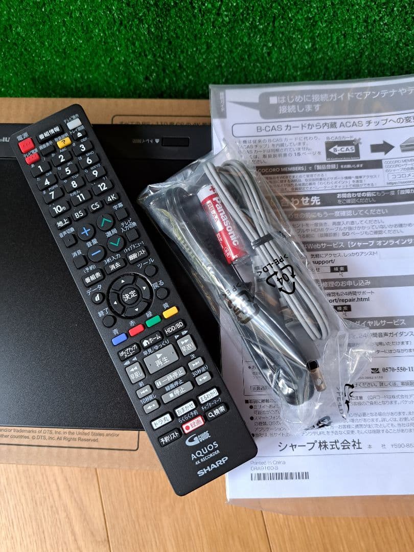 SHARP　4Kレコーダー 4B-C40ET3　３番組同時録画