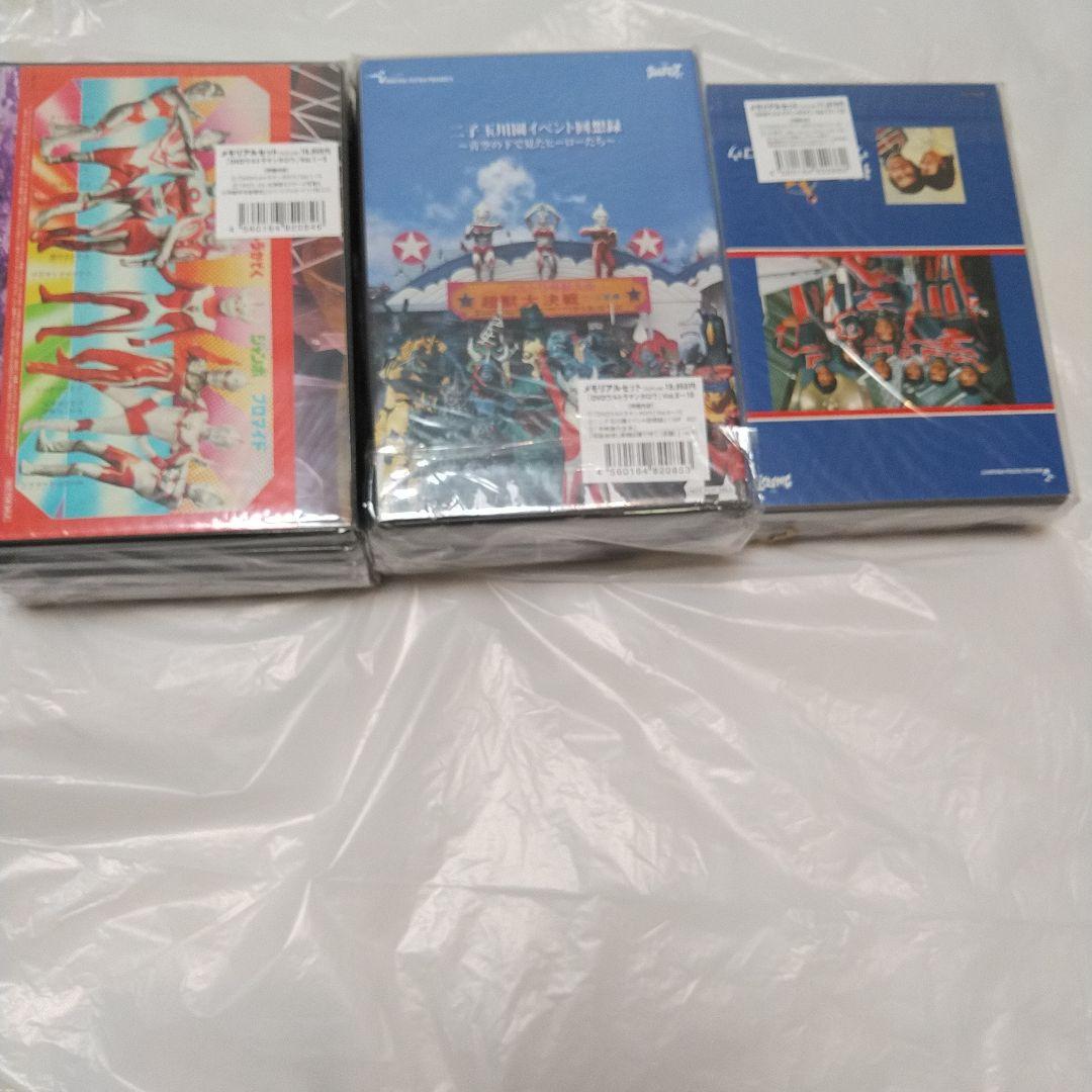 DVDウルトラマンタロウ 激レアアイテム封入 Vol.1～13メモリアルセット