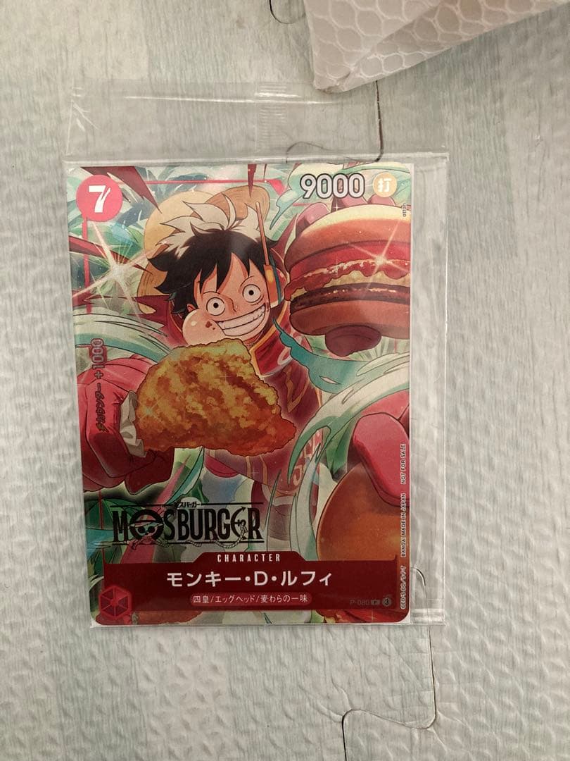ワンピースカードモスバーガー福袋特典ルフィ