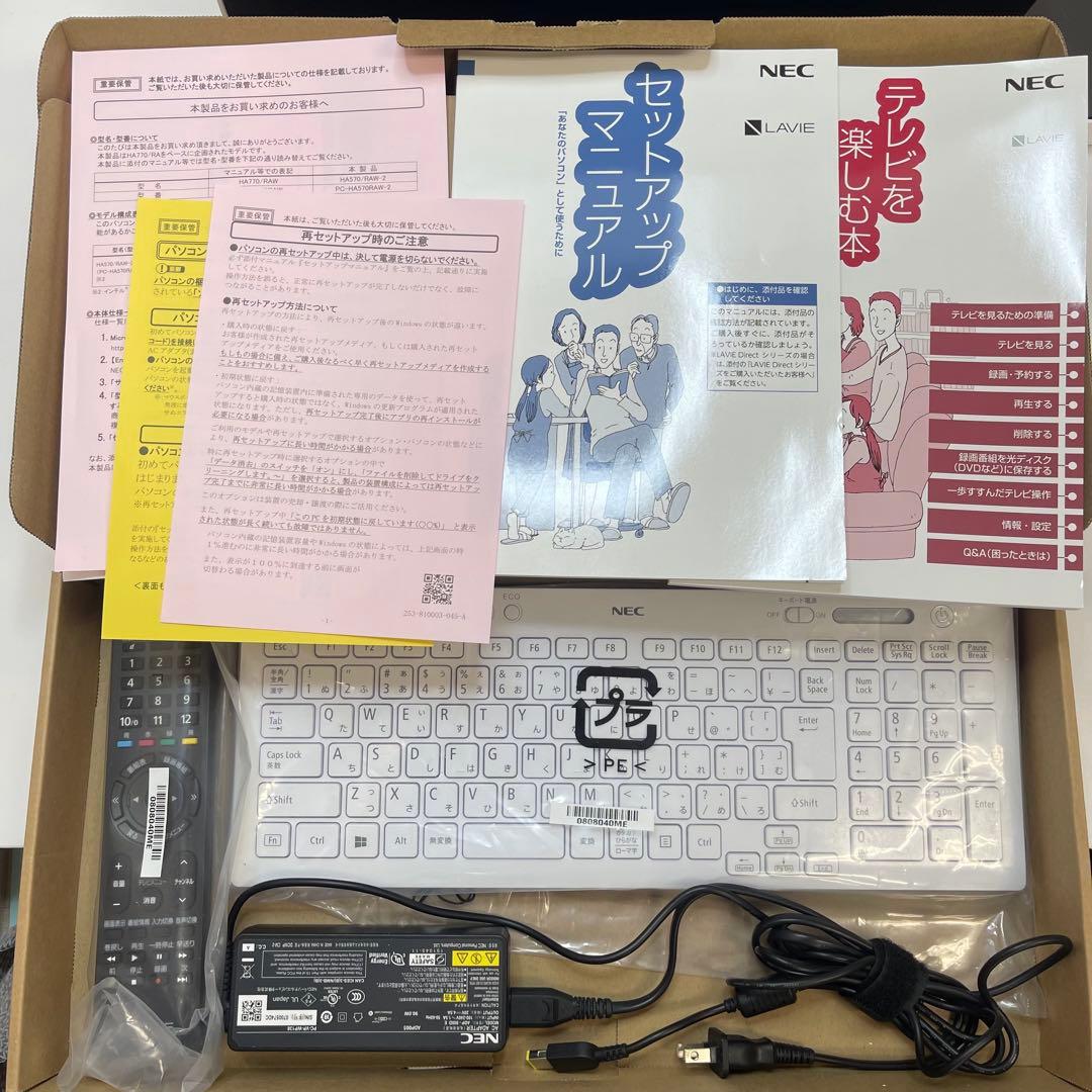 Windowsデスクトップ #564 NEC LAVIE HA570/RAW-2 i5-10210U