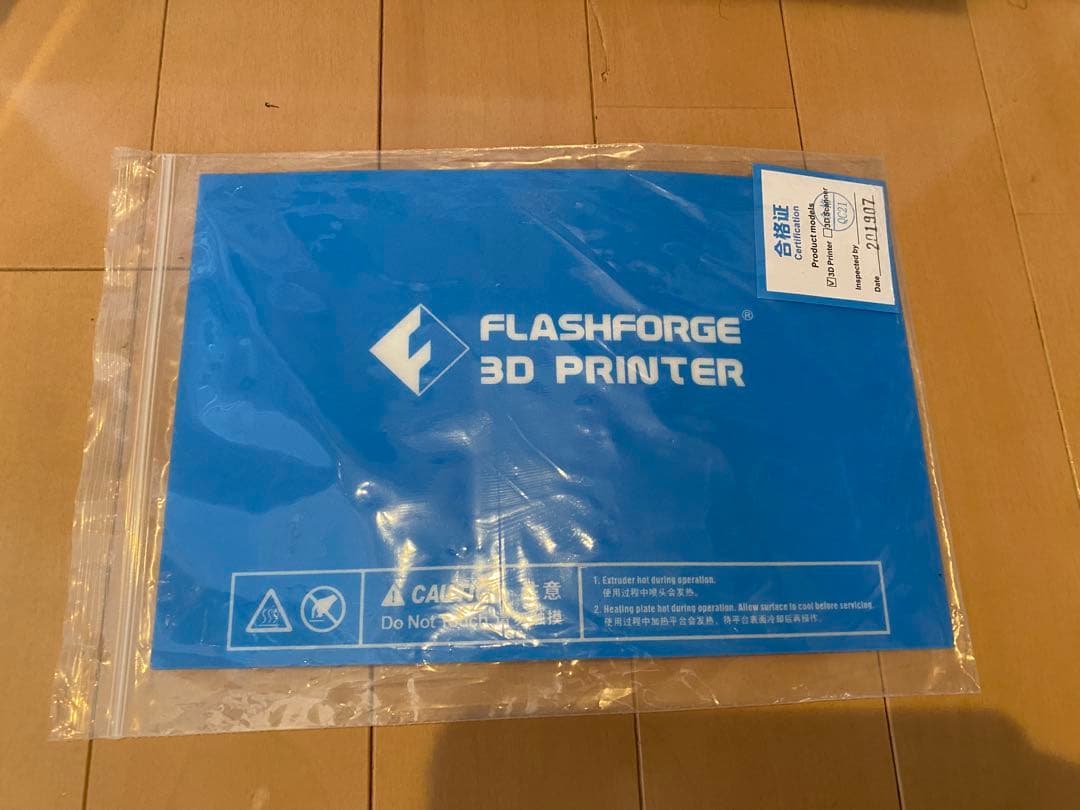 2/2まで、FLASHFORGE DREAMER NX 3Dプリンター