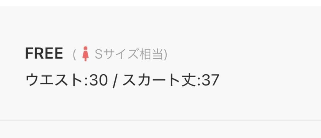 【完売品/即購入大歓迎】NOTRE emor drape mini skirt