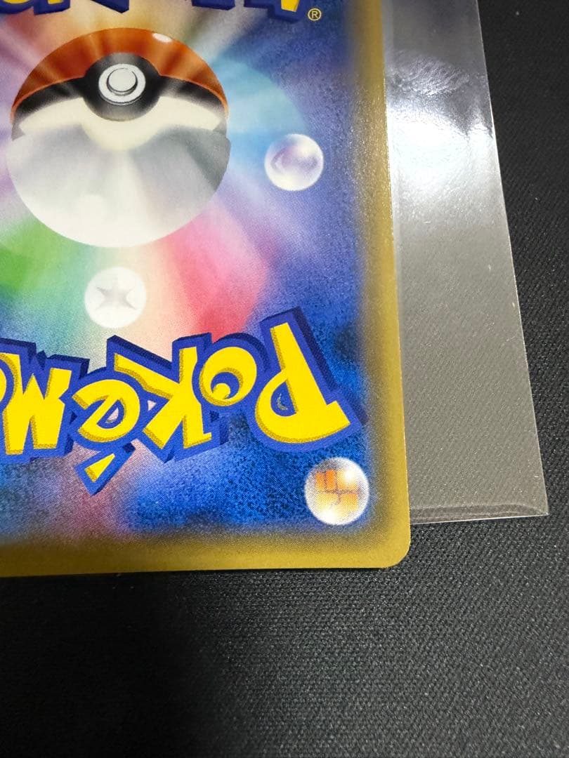 ミミッキュ PROMO SM-Pプロモカード 009/SM-P のろう