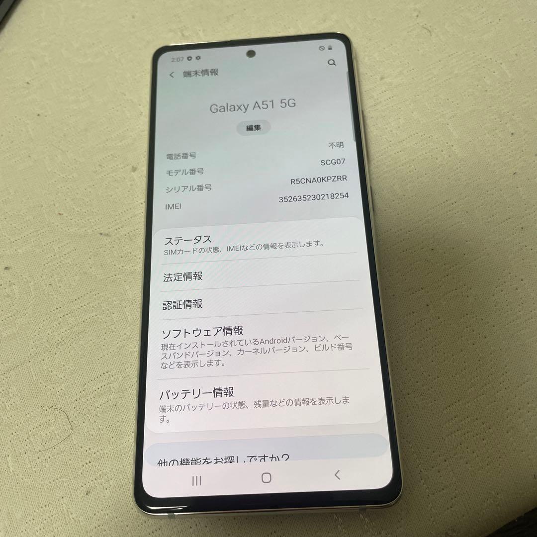 Galaxy A51 5G 本体 sim フリー