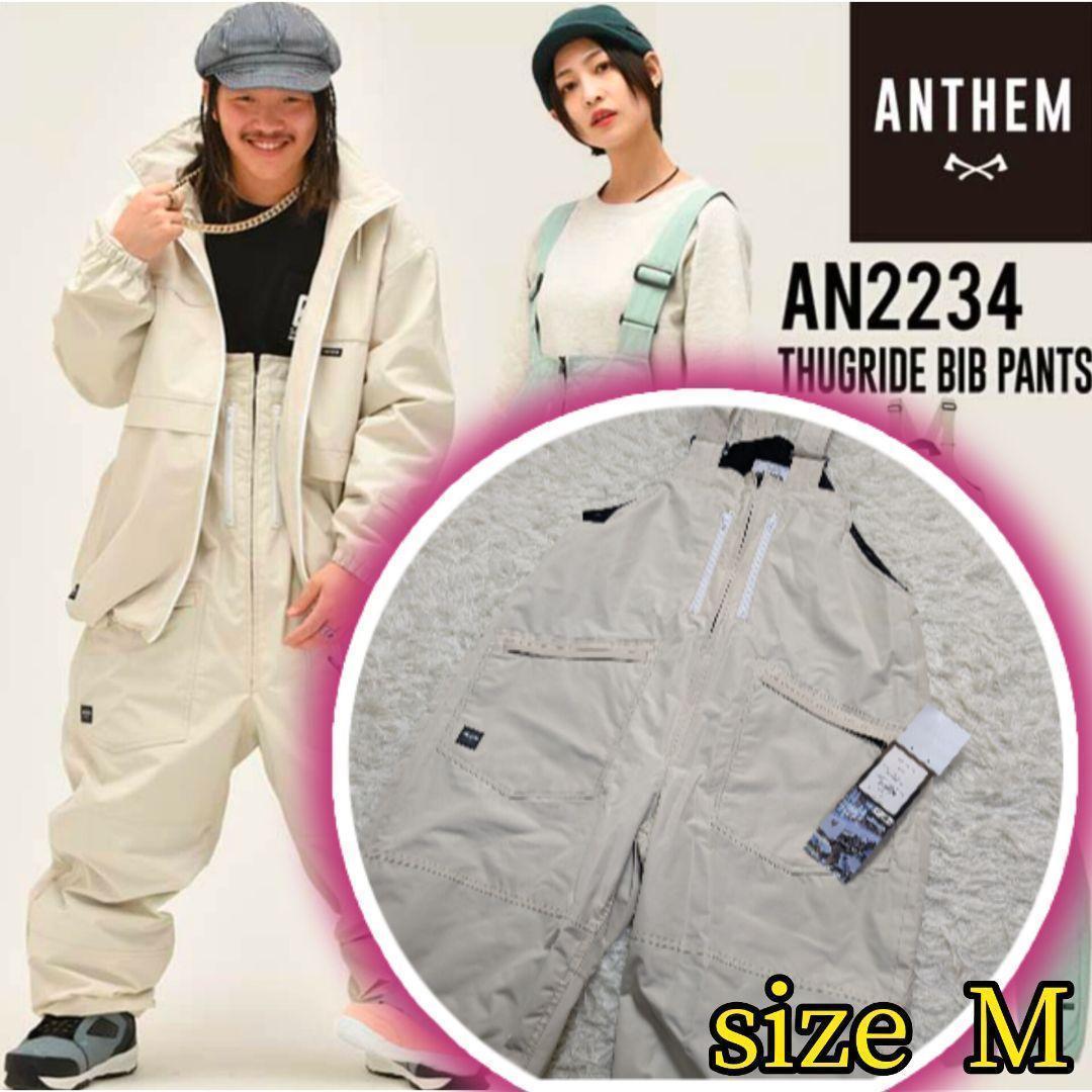 【タグ付き✨ANTHEM✨M】スノー スノボ ウェア ビブパンツ ボトムス