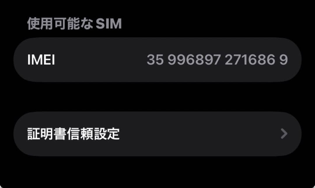 <バッテリー100> iPhone SE3 128GB プロダクトレッド