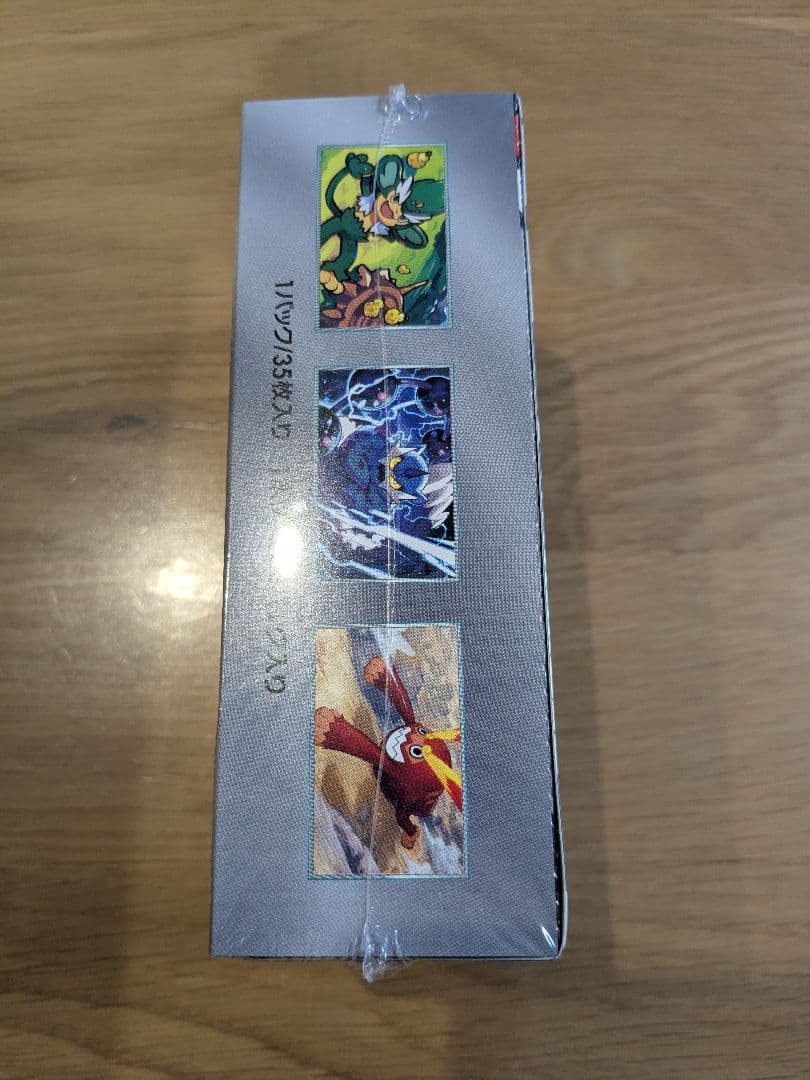 ポケモンカード　ブラックボルト　デラックス　BOX シュリンク付き