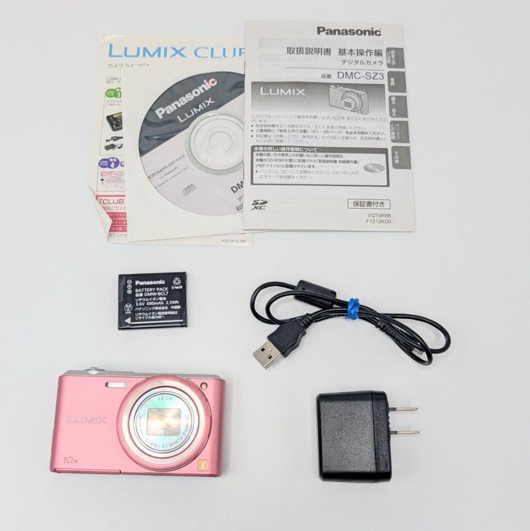 【極美品】Panasonic LUMIX DMC-SZ3