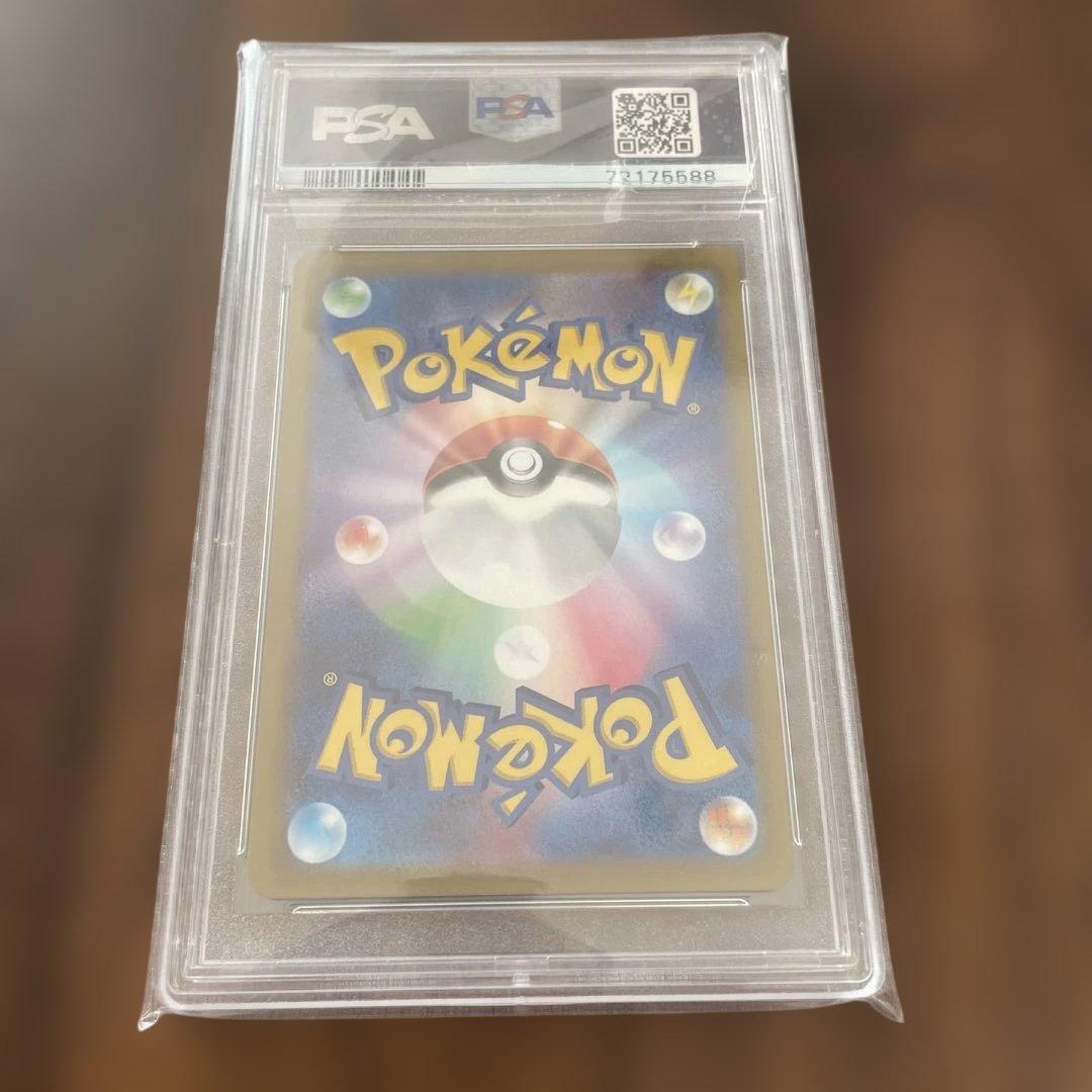 ポケモンカード ミュウツー vstar UR PSA10