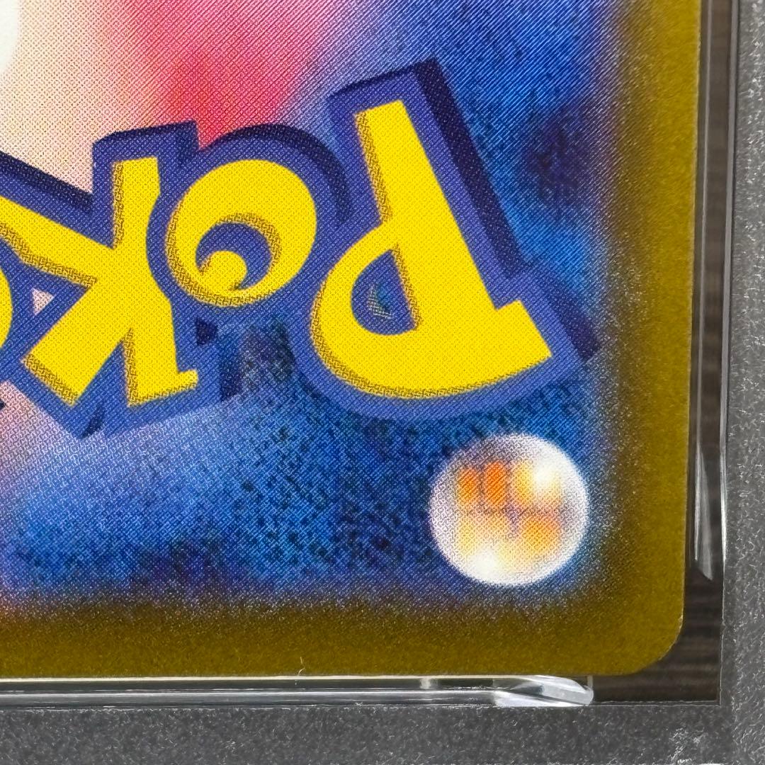 【PSA9•10】【2連番】 ポケモンカードゲーム プラスルAR マイナンAR