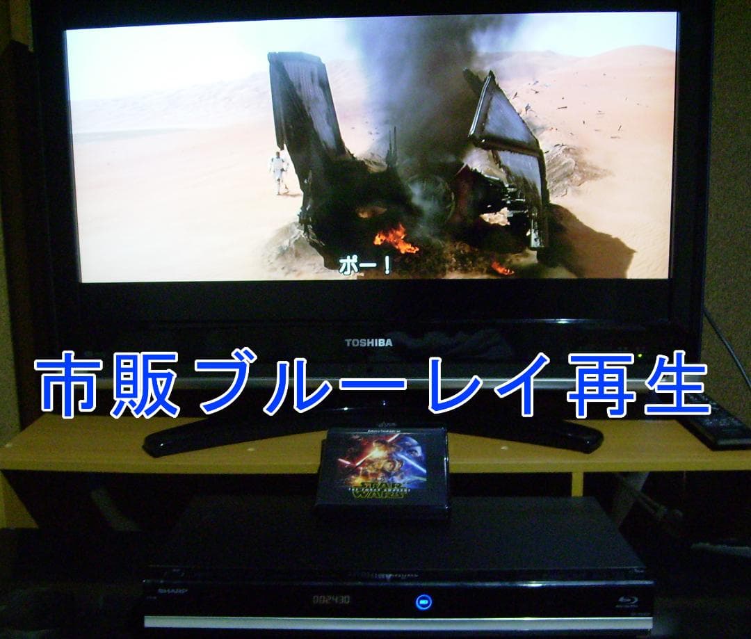 SHARP AQUOS ブルーレイレコーダー BD-W2800