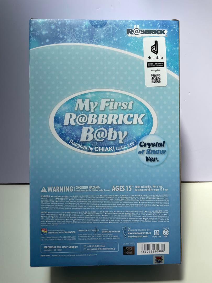コレクション MY FIRST R@BBRICK CRYSTAL OF  Ver.