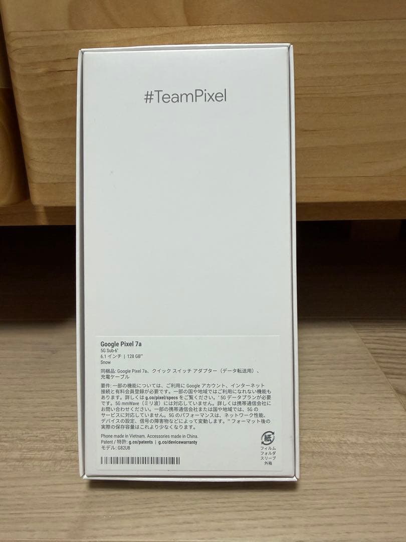 【未使用品】Google Pixel 7a スノー