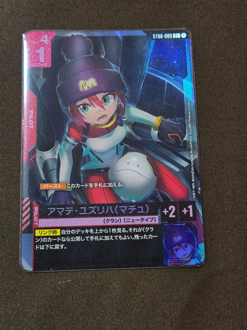 GQuuuuuuX(ジークアクス)オメガ・サイコミュ起動LR++　アマテ　C+