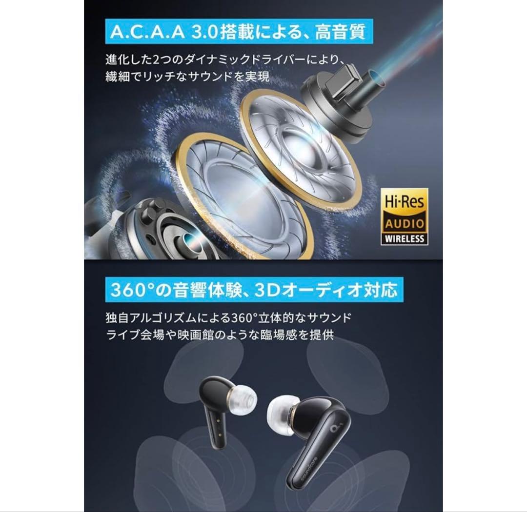 Anker Soundcore Liberty 4 ワイヤレスイヤホン