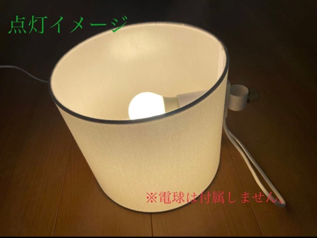 ドローアライン 026 Fabric Lamp ライトシェード