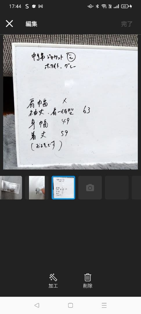 おまとめ2点　marie claire♡ベスト♡ワンピース♡コルウィンジャケット